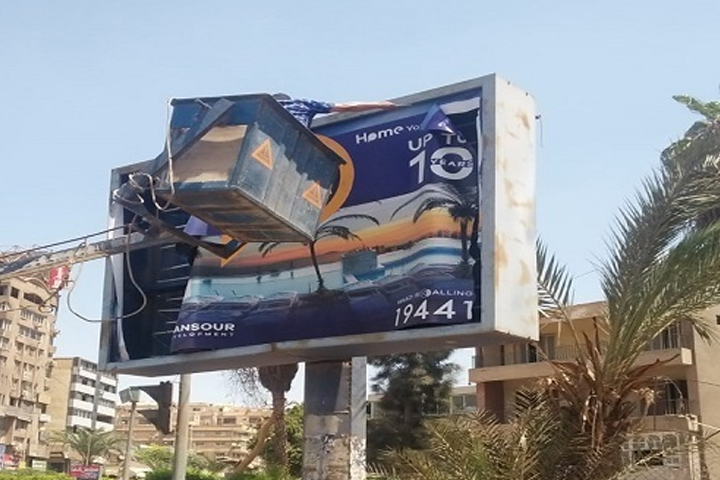 حملة لازاله الاعلانات المخالفة بشوارع القاهرة الجديدة 